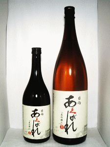 日向あくがれ|富乃露酒造店