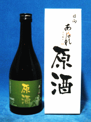 日向あくがれ 原酒(冬季ver)|富乃露酒造店