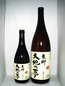 日向あくがれ 東郷 大地の夢|富乃露酒造店