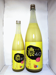 小左衛門 濃いゆず酒|中島醸造