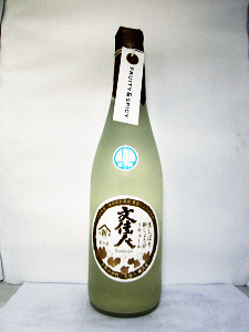 文佳人 生しぼり 新しょうがリキュール|アリサワ