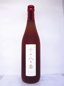 十八番梅酒|紅乙女酒造