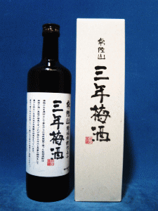 常陸山 三年梅酒|杜の蔵酒造