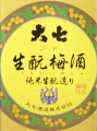 大七酒造|大七 生もと梅酒