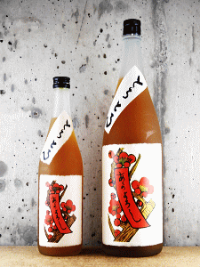 とろとろの梅酒|八木酒造
