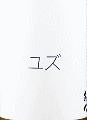 𑢁b 䂸