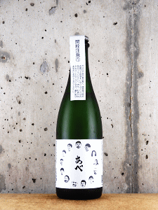あべ 僕たちの酒|阿部酒造