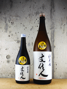 文佳人 純米酒 秋あがり|アリサワ