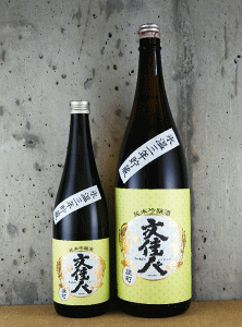 文佳人 純米吟醸 雄町 氷温熟成|アリサワ