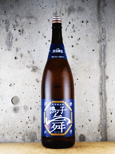鳴子舞 特別純米酒|アリサワ