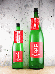 鳴海 純米吟醸 うすにごり生原酒|東灘醸造
