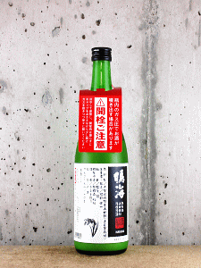 鳴海 純米酒 山田錦90 活性清酒|東灘醸造