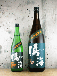 鳴海 純米吟醸 YK555 直詰め生|東灘醸造