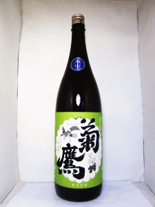 菊鷹 純米 金沢酵母 無濾過生|藤市酒造