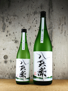 酒屋八兵衛 純米酒 八十八夜|元坂酒造