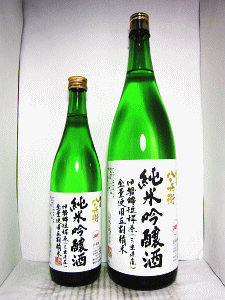 酒屋八兵衛 純米吟醸酒 伊勢錦|元坂酒造