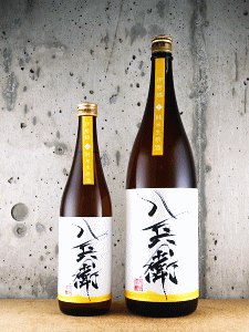酒屋八兵衛 伊勢錦 純米生原酒|元坂酒造