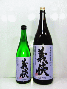 義侠 純米吟醸原酒 30|山忠本家酒造
