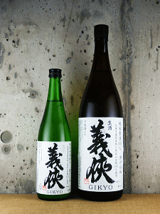義侠 純米生原酒 60 滓がらみ|山忠本家酒造