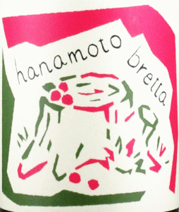 hanamoto bretta|haccoba