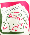 haccobabhanamoto bretta yframboisez