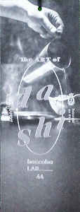 The art of dashi|haccoba