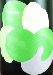 はなうたホップス|haccoba