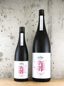 飛良泉 飛囀 雛|飛良泉本舗