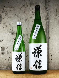 謙信 純米吟醸 ひやおろし|池田屋酒造