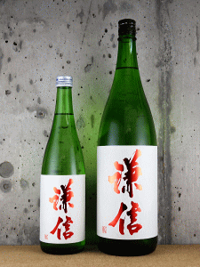 謙信 純米大吟醸 山田錦 無濾過生原酒|池田屋酒造