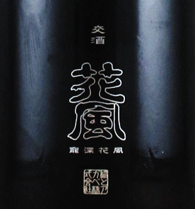 [ԕbƃAKx