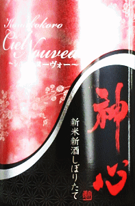 ~S đڂ肽 VGEk[H[ bÔS