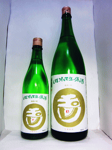 玉川 本醸造 しぼりたて生原酒|木下酒造