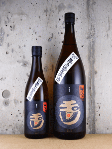 玉川 山廃純米 無濾過生原酒|木下酒造