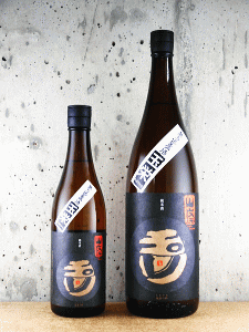 玉川 山廃純米 玉栄 無濾過生原酒|木下酒造
