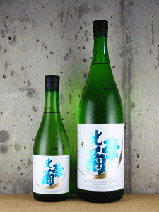 光栄菊 白月 無濾過生原酒|光栄菊酒造