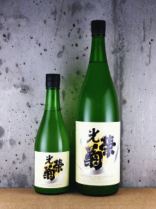 光栄菊 SNOW CRESCENT 山田錦 無濾過生原酒|光栄菊酒造