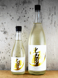 光栄菊 Sunburst 無濾過生原酒|光栄菊酒造