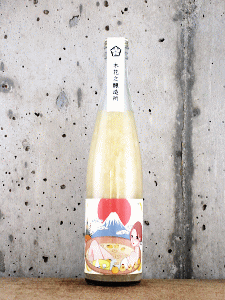 ゆずはちみつ濁酒|木花之醸造所