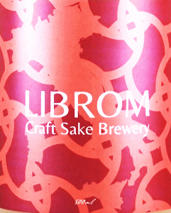 LIBROM|ブラッドオレンジ