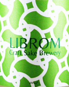 verbena|LIBROM