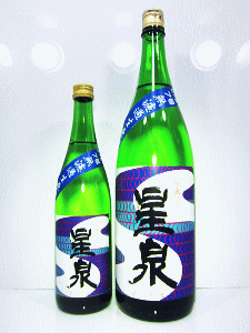星泉 純米吟醸 7号 無濾過生原酒|丸一酒造