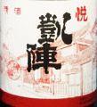 �x�M�w �葢�菃�Ď� �I�I�Z�g�b�۔��{�X