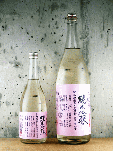 悦凱陣 純米吟醸 生酒 クリアボトル|丸尾本店