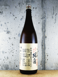 悦凱陣 純米酒 無濾過生 丸尾神力|丸尾本店