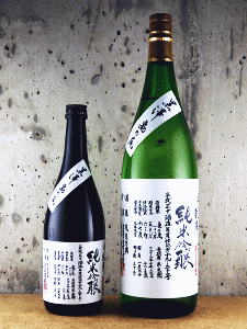 悦凱陣 純米吟醸 無濾過生 黒澤亀の尾|丸尾本店