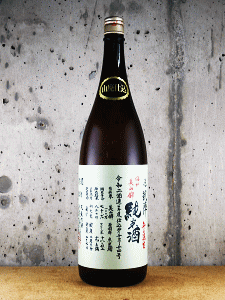 悦凱陣 山廃仕込純米酒 無濾過生 信州美山錦|丸尾本店