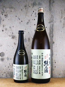 悦凱陣 山廃仕込純米酒 無濾過生 讃州雄町|丸尾本店
