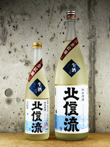 北信流 純米生原酒 金紋錦|松葉屋本店