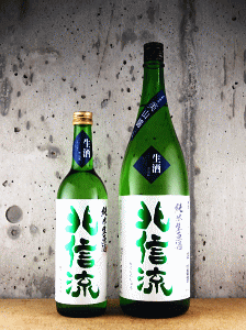 北信流 純米生原酒 美山錦|松葉屋本店